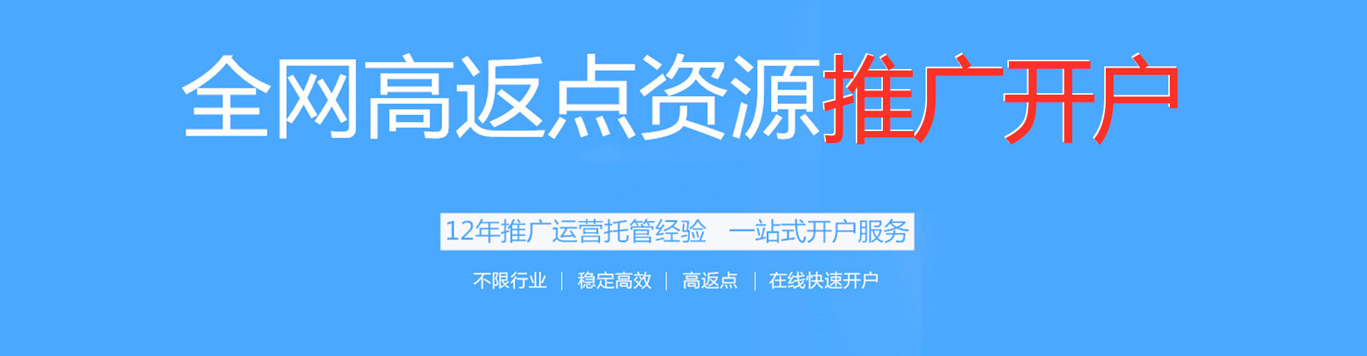 敦化信息流平台