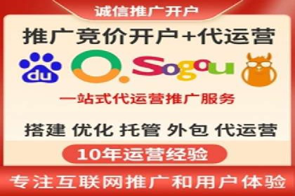 政府机构信息流代理服务的应用与效果展示
